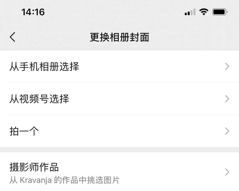 微信|更臃肿还是更好用？微信上线朋友圈视频封面：这次很花哨