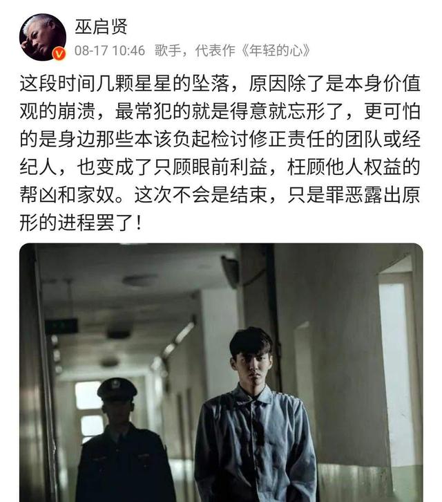 娱乐圈|大快人心，中央部门发布文件整顿娱乐圈，明星们的好日子到头了