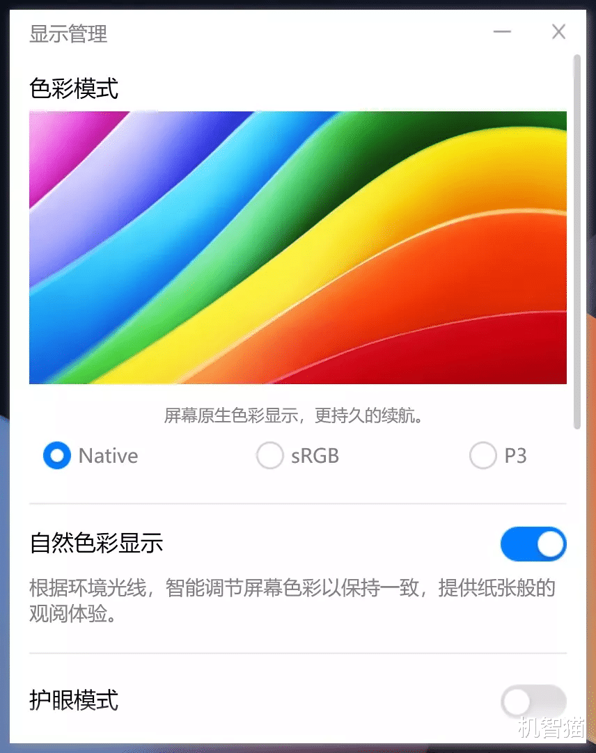 matebook|华为MateBook E深度测试：将二合一的理念融入生态