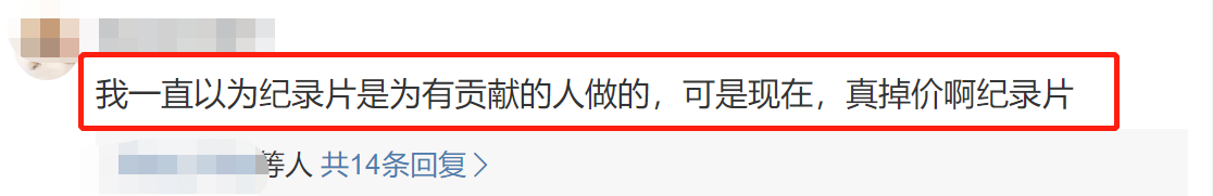 富二代|随着一波又一波的富二代，星二代们出道，我们的审美一次次被资本绑架