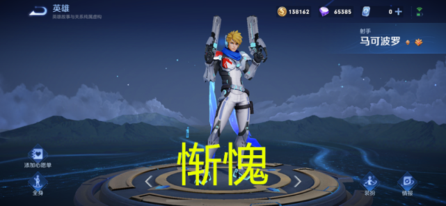 艾琳|王者荣耀：最值得苦练的射手，二级不怕艾琳，满级无视马可波罗