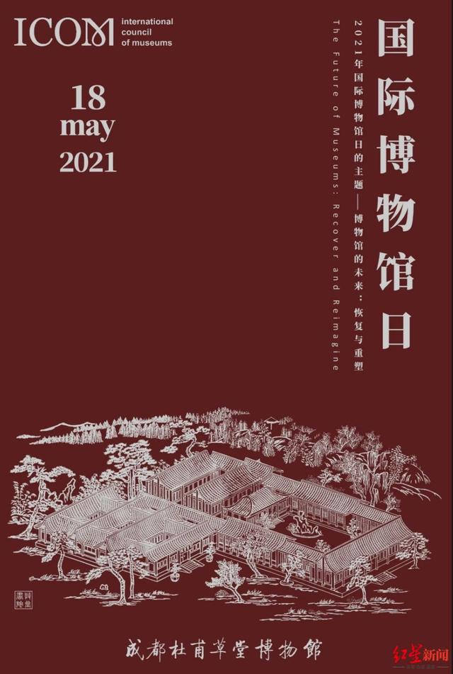 爱看头条 怎么逛？成都各大博物馆的活动详情都在这里了