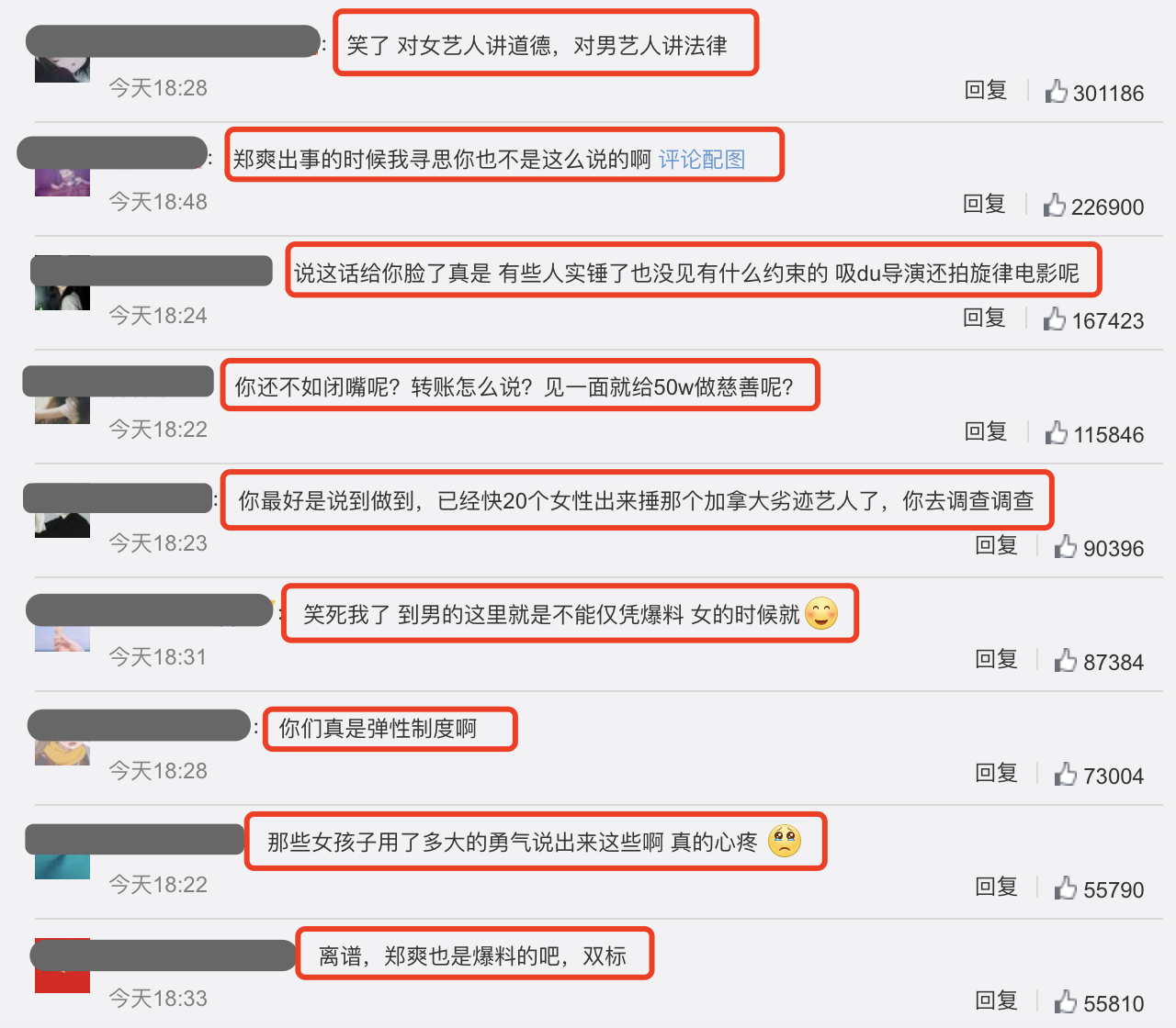 郑爽|郑爽深夜发长文为代孕道歉，否认1.6亿片酬，请求张恒别再骚扰她