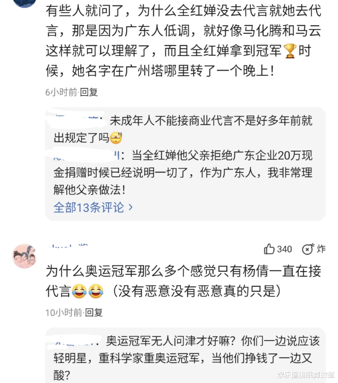 洪欣|杨倩拿下高奢代言，穿深V礼服拍广告，颜值爆表神似宋慧乔