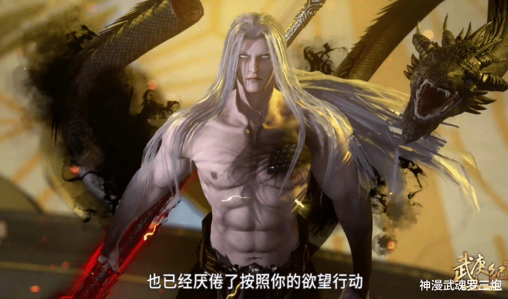 比比东|比比东与千道流的斗争，天与神眼的斗争，本质上都是为权利和复仇