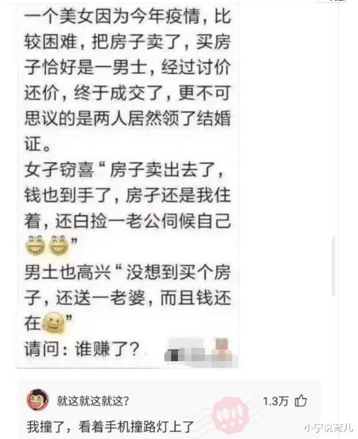 小宁说育儿|“有些人,即使是简化到这种程度了,依然能看出来这是什么”