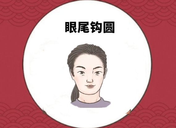 中国易经风水 五种不能娶的女人相,婚后不安分,丈夫惹不起,三天两头吵架!