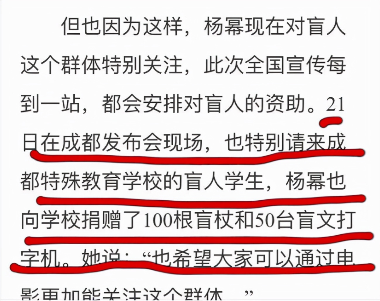 杨幂|曾被全网黑,敢于资本对赌,与唐嫣闺蜜纠葛,杨幂的强大与清醒