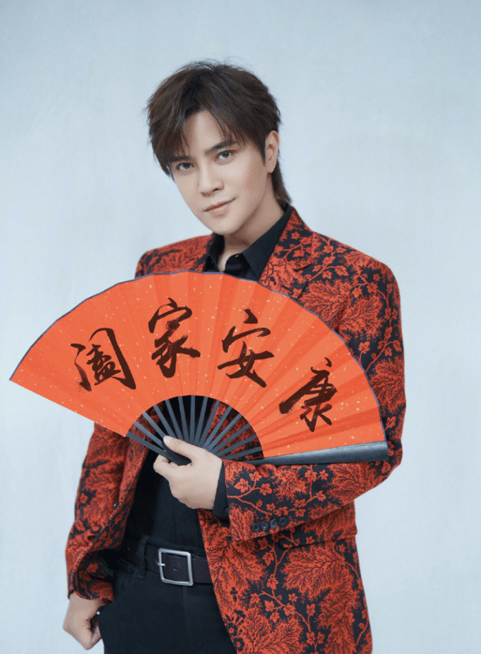 罗志祥|罗志祥花莲跨年压轴复出被家长投诉，民众反讽：邀王力宏一起更好