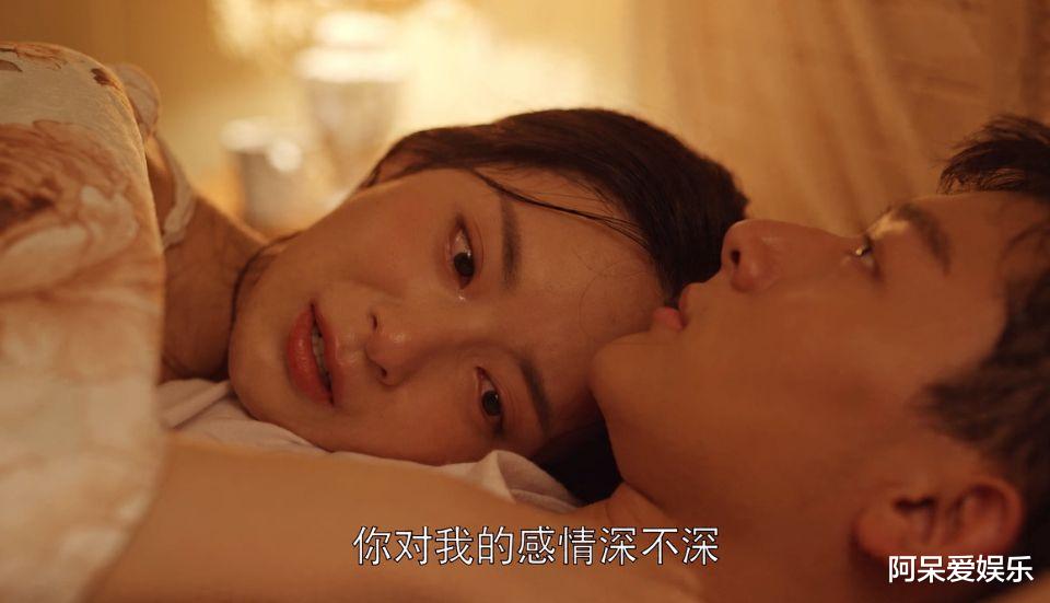 秦岚|《乔家的儿女》一封“过夜邀请函”，埋葬了乔家三兄弟的婚姻！