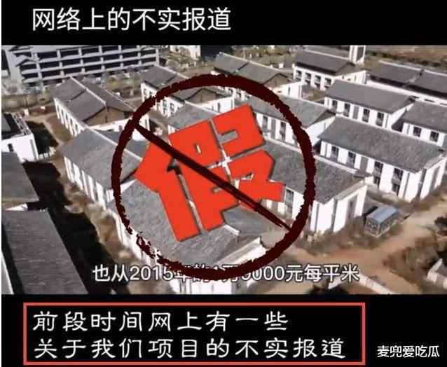 李亚鹏|李亚鹏现身雪山小镇？否认项目变烂尾楼，本人状态沧桑显老