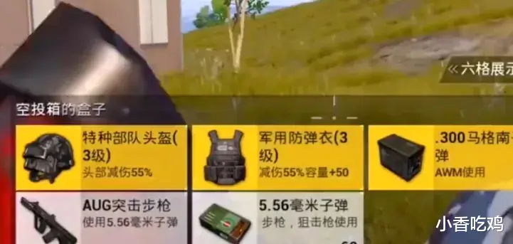 鲫鱼|和平精英：最适合钓鱼的4个道具，选择它们，老玩家也会上钩！