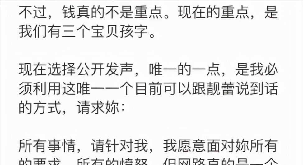 林志玲|王力宏新回应疑似代笔！3处逻辑性错误+错别字，45岁高才生露馅了