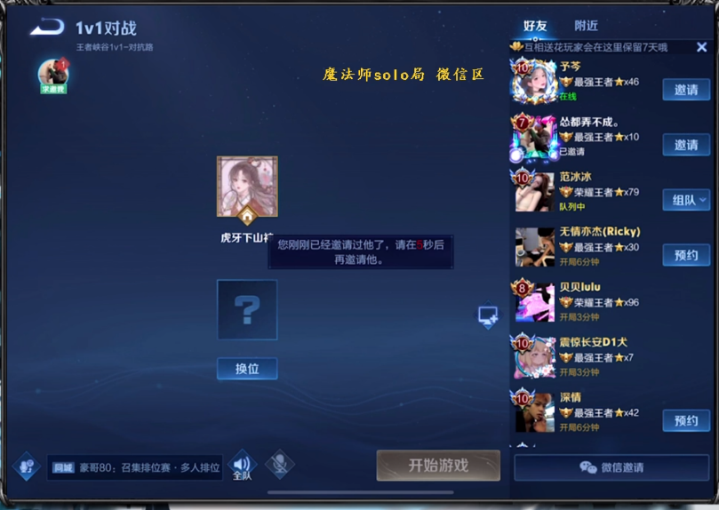 |吕德华大师弟和黑粉SOLO被打哭，直播关闭摄像头抽泣！弹幕笑炸