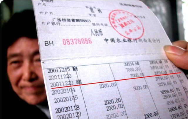 理财|储户意外去世，在银行的存折怎么办？若金额超过1万则需备份文件