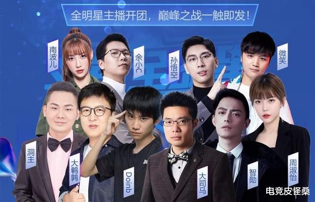 大司马|全明星赛提前到来?大司马正面对决Doinb,金牌讲师终于出山