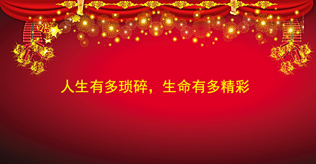 高丽参|医案精选：千古名方“生脉散”治疗女子赤沃漏下，夜间昏不知人