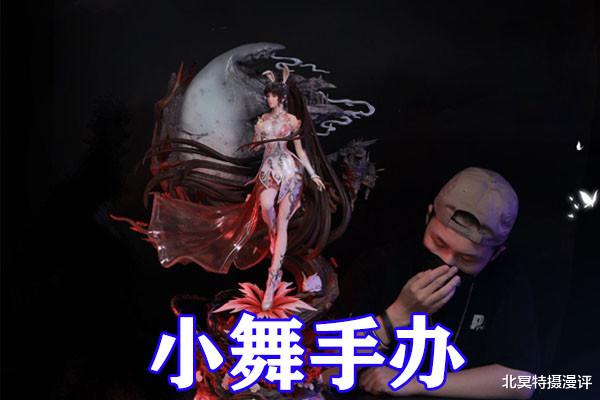 小舞|斗罗大陆：小舞史诗级雕塑公开，五官无比生动，完美仿真动漫小舞