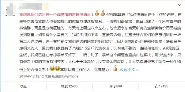 自媒体|分享两个赚小项目，新手也能日入300