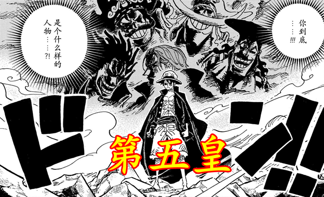 路飞|海贼王：双路再战恐难实现，路奇压根没有前往和之国