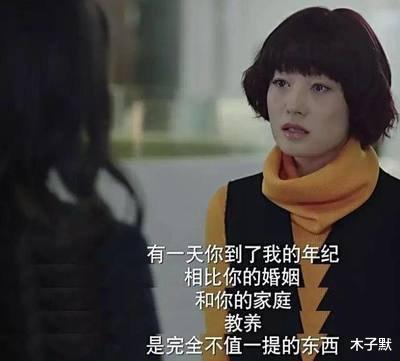 木子默 马伊琍再次出演单亲妈妈，一脸悲伤，每个离婚女子都是在假装坚强