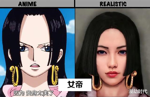 海贼王|海贼王:七武海最像真人化,女帝略显差异,鹰眼像是西部牛仔!
