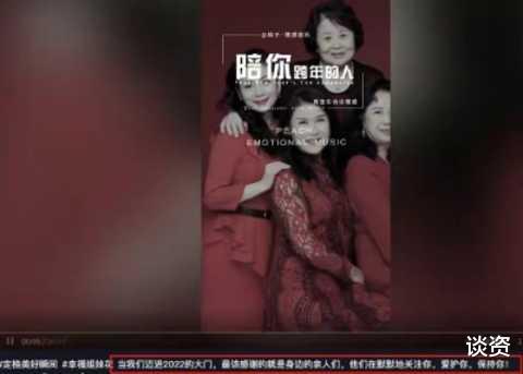 朱军|朱军老婆晒母女合影，感谢亲人陪伴守护，老公重回央视状态好