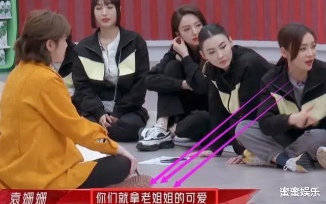 张小斐|张小斐的人缘比袁姗姗好