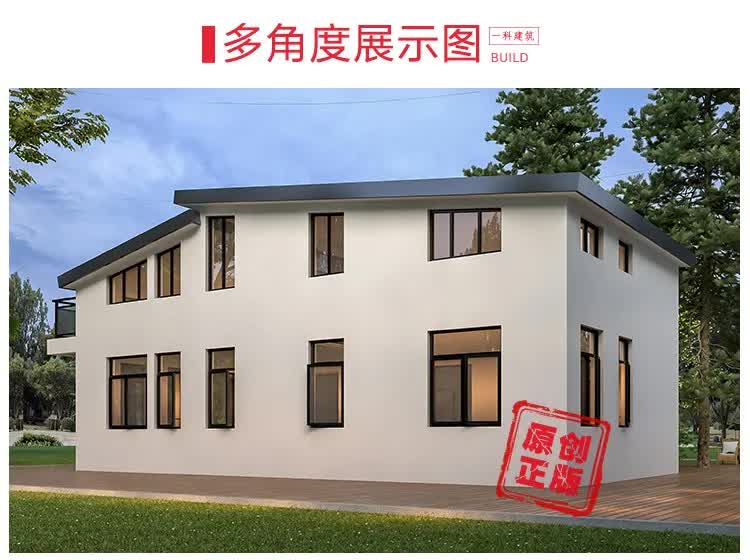 宅基地|100平内的宅基地，能盖什么样的房？选这套户型准没错