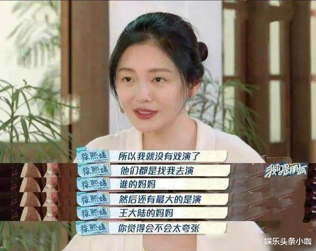 陈坤|这样的顶级资源咖还卖惨？真是活该翻车吧…