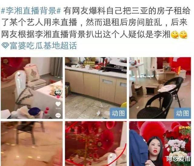 李湘|央视公开发声，奉劝李湘：教养是个好东西，你值得拥有！