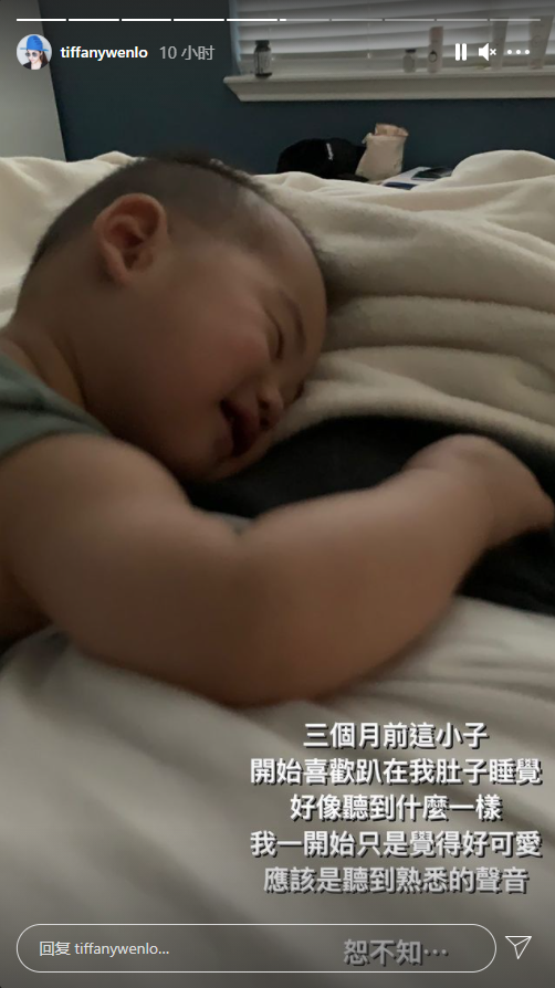 乔家的儿女|恭喜!高以翔挚友毛加恩官宣妻子怀二胎,结婚两年儿子不满一周岁