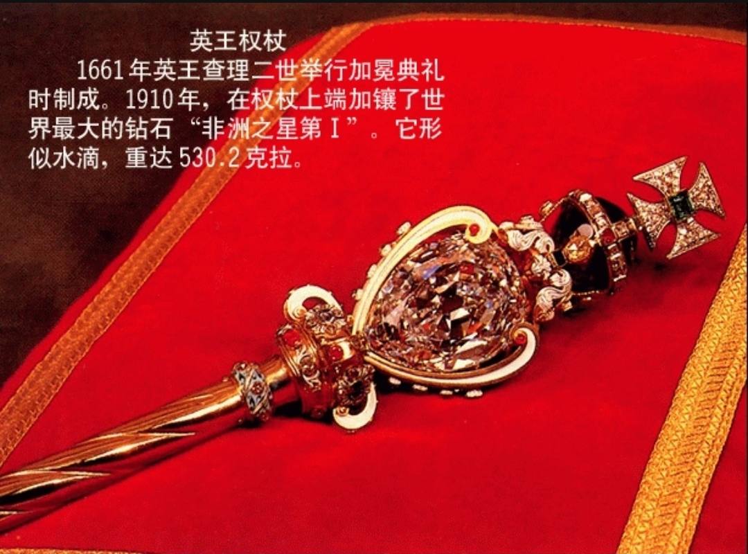 太空 世界上最大的钻石有多大？