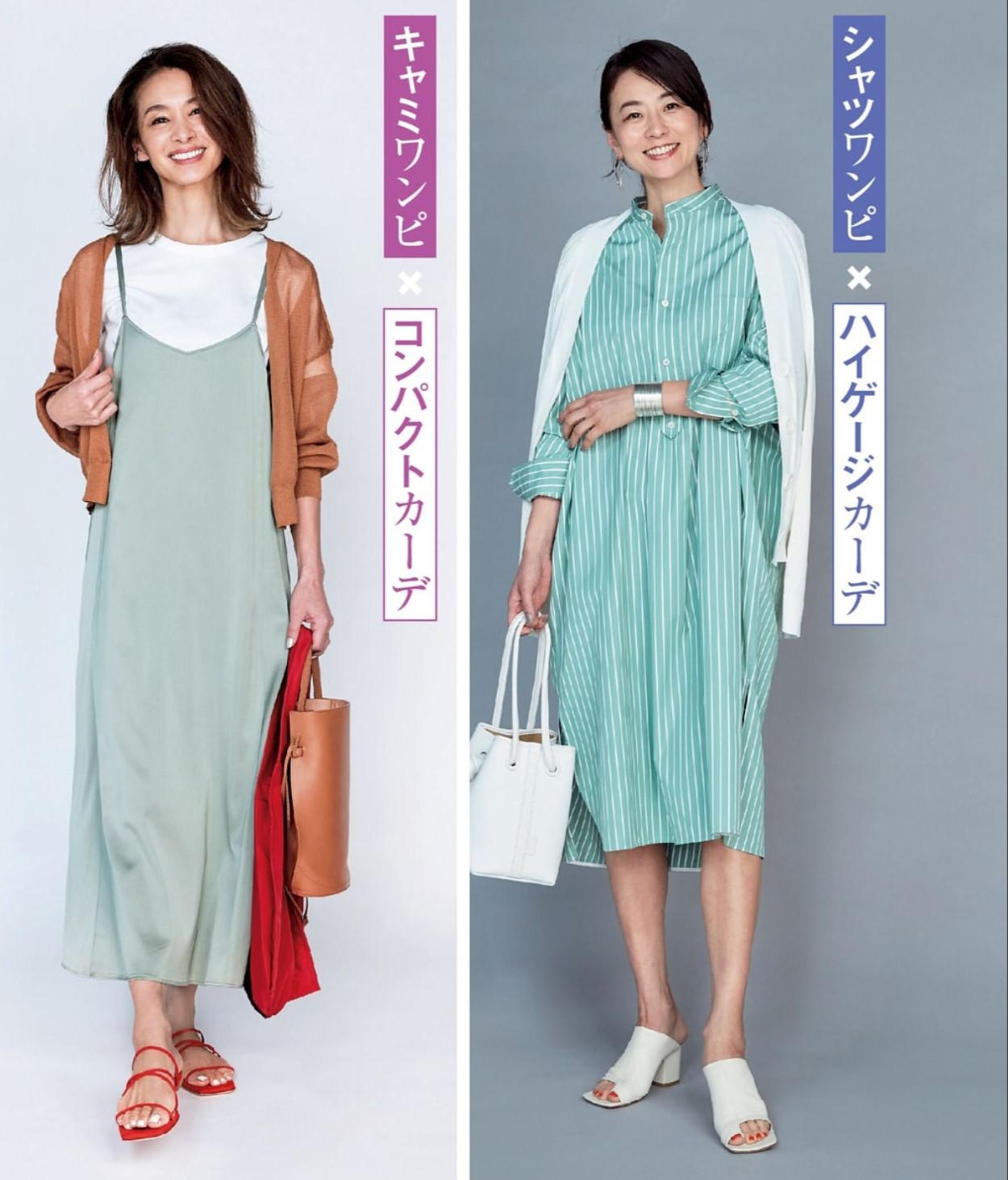 静静时尚达人|40岁的女性穿什么？入秋后流行“针织衫＋裙子”，温柔又美好