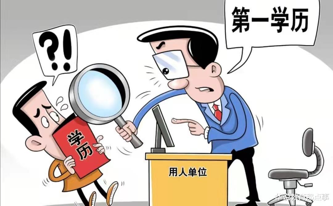 Nature|本科二本，硕士双非，他两篇Nature摆脱学历偏见，网友表示学不来