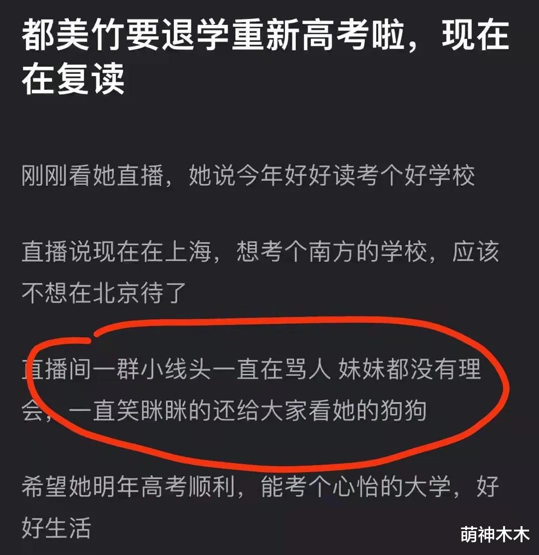 都美竹|都美竹晒新年自拍，坦言要更努力生活，却遭昔日闺蜜嘲讽心机重