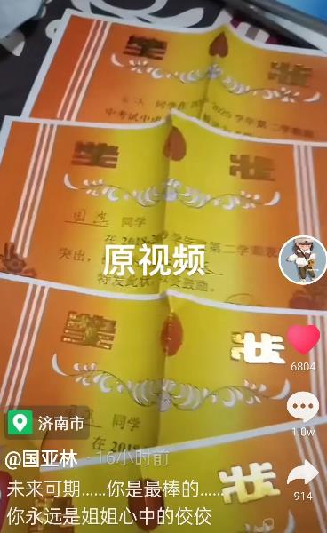 姐姐|孙卓二姐一夜涨粉2.3W，蹭热度摇身一变成网红，网友：一家吸血虫