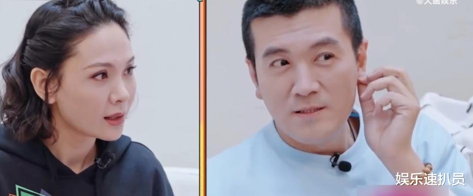 娱乐速扒员 杨子被丈母娘挖苦秒变安静美男子，网友：杨子也有哑口无言的时候