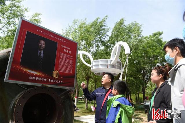 河北新闻网 河北邢台：劳动公园展劳模风采