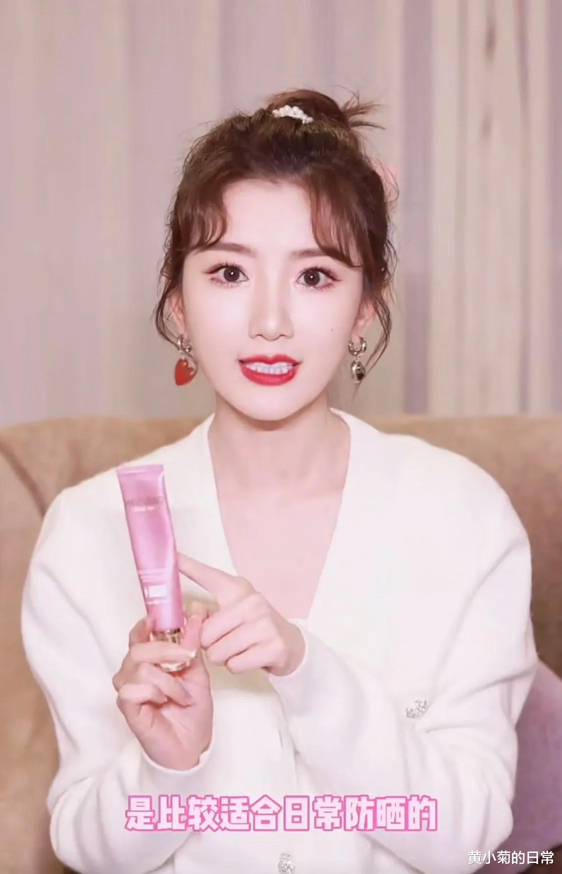 黄小菊的日常|33岁毛晓彤演技炸裂,“分享”的防晒霜便宜好用,打着灯笼也难得