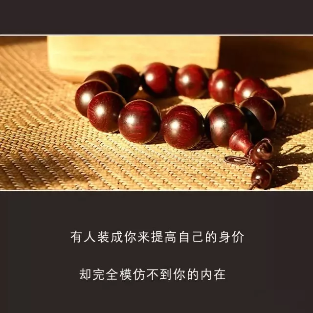 文玩|男人，玩珠子错不了