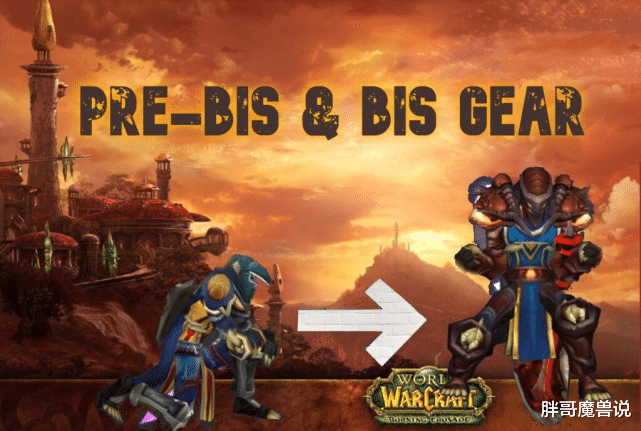 扎心|魔兽TBC：MT副本地位很高，五人本却“一坦难求”，真相实在扎心