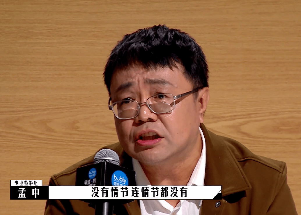 韩雪|这就是“公主们”眼中的底层生活？