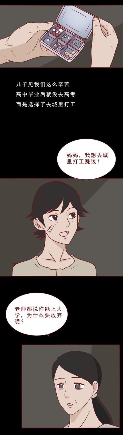 |可怕的不是贫穷,而是资本的压榨,遗物整理师见证了底层人的心酸