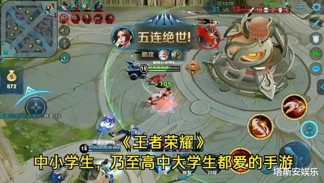 当下人气最高的五款手游，绝对有你常玩的那款