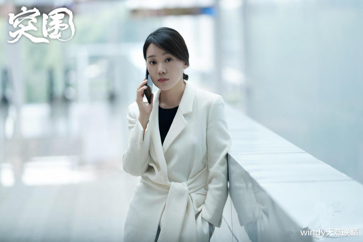 林满江|《突围》：这三个细节，暗示靳东当“一把手”的结局