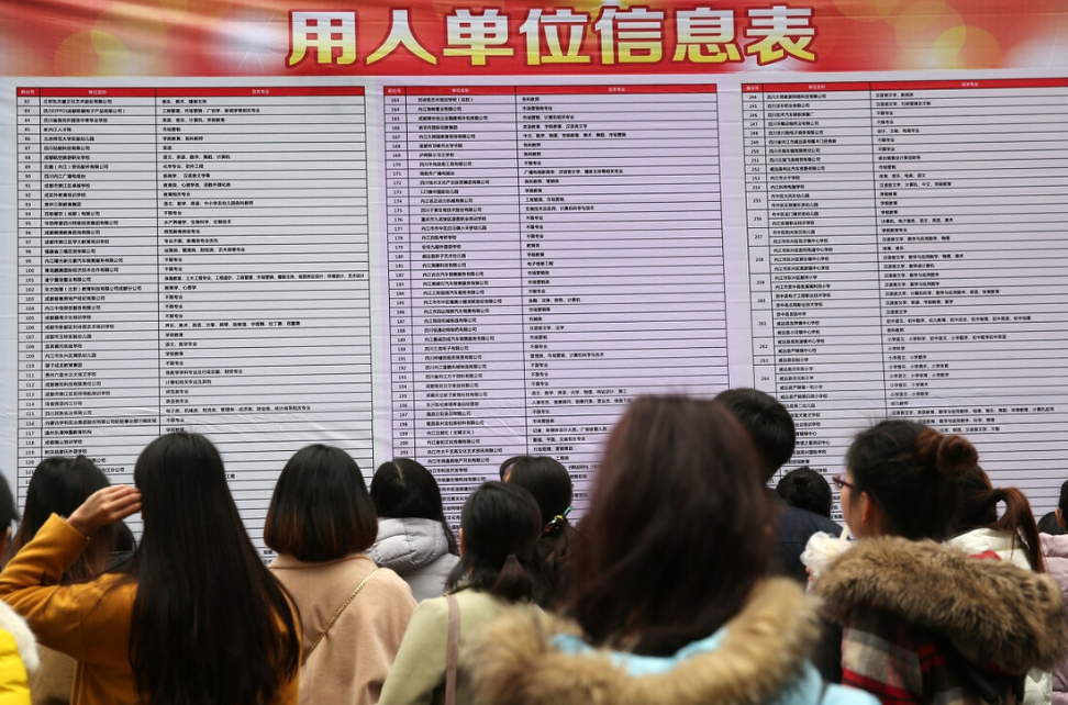 大树说教育|我国正部级央企只有3家，即将开始秋招，待遇不输公务员