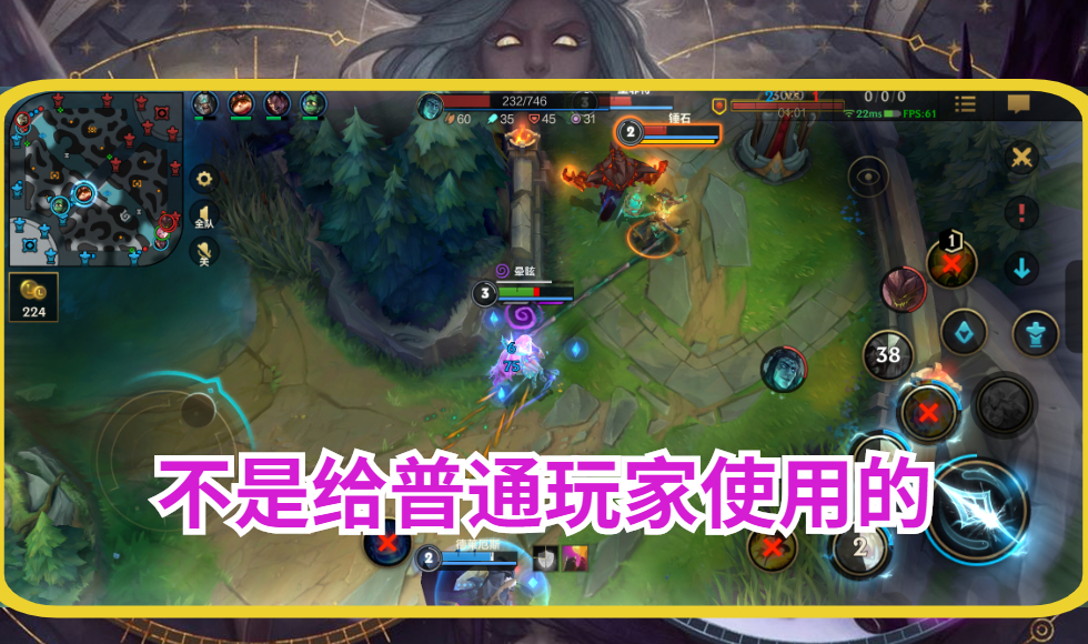 设计师|LOL手游：又一件被设计师毁掉的装备！连系统都不推荐使用