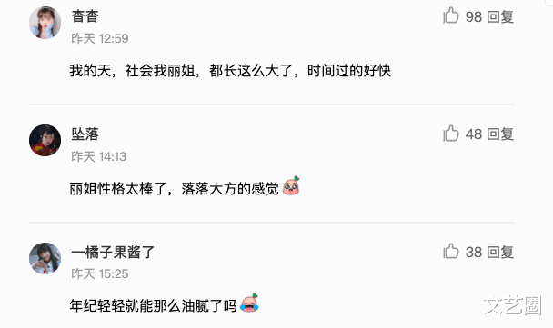 张迪|《变形计》张迪和丽姐逛街被偶遇，丽姐很潮大长腿吸睛，土味全无气质比张迪还社会