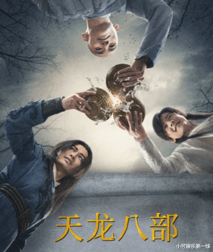 王语嫣|“老龄化”《天龙八部》，王语嫣比段誉他妈大两岁，两版阿紫相差21岁